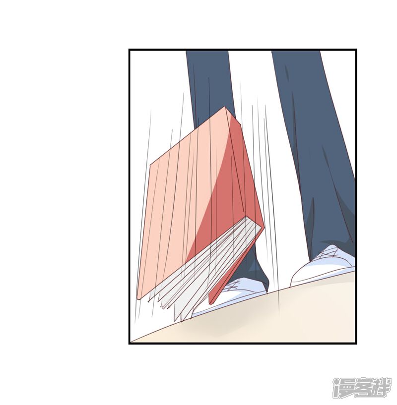 《我被爱豆不可描述了》第93话 三年了…… 第6页