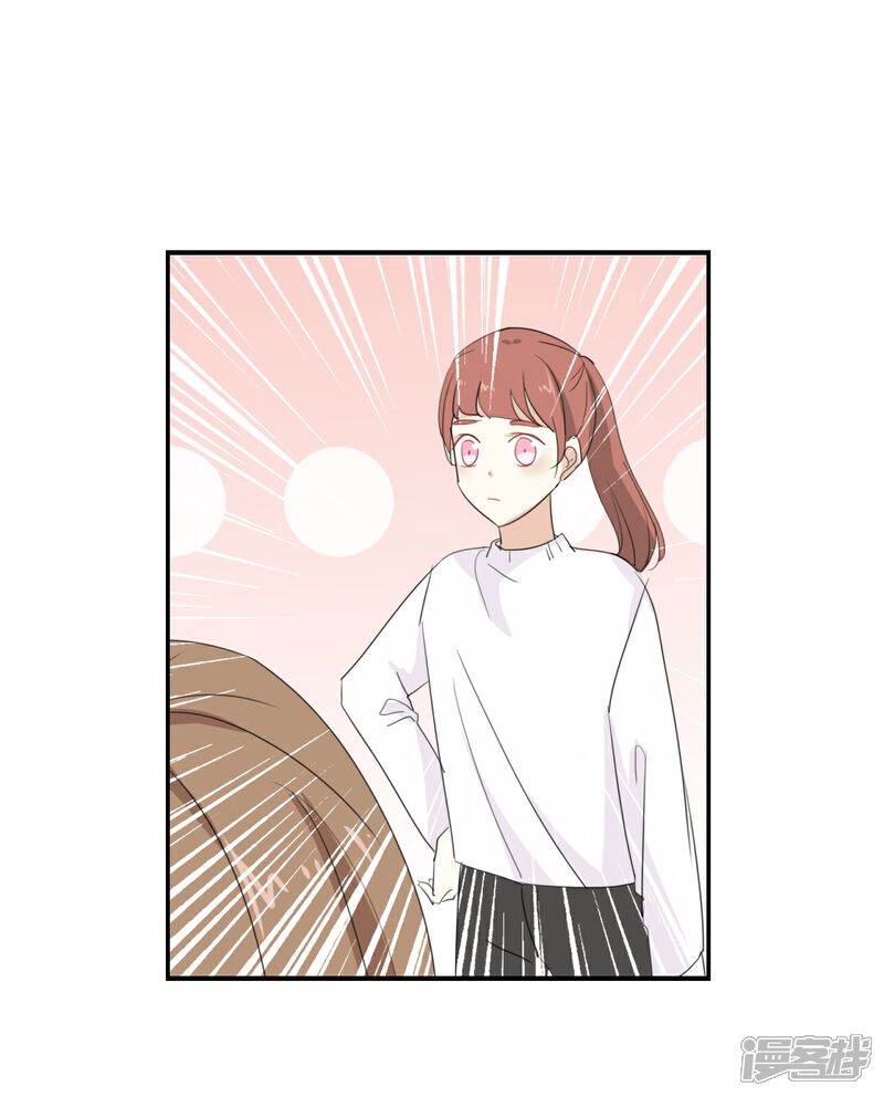 《我被爱豆不可描述了》第95话 我爱你一辈子 第15页