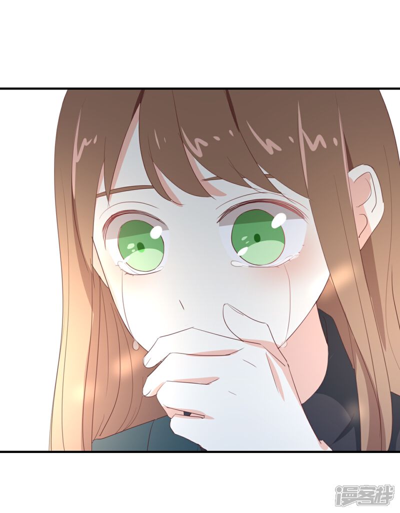 《我被爱豆不可描述了》第95话 我爱你一辈子 第3页