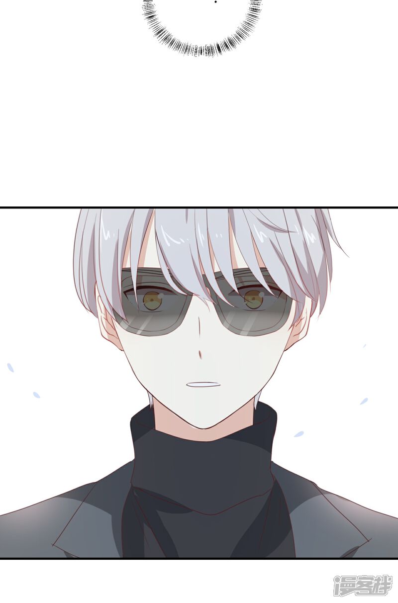 《我被爱豆不可描述了》第96话 你在找什么? 第13页