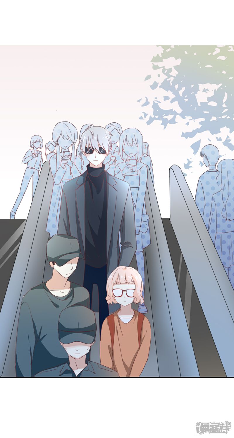 《我被爱豆不可描述了》第96话 你在找什么? 第6页