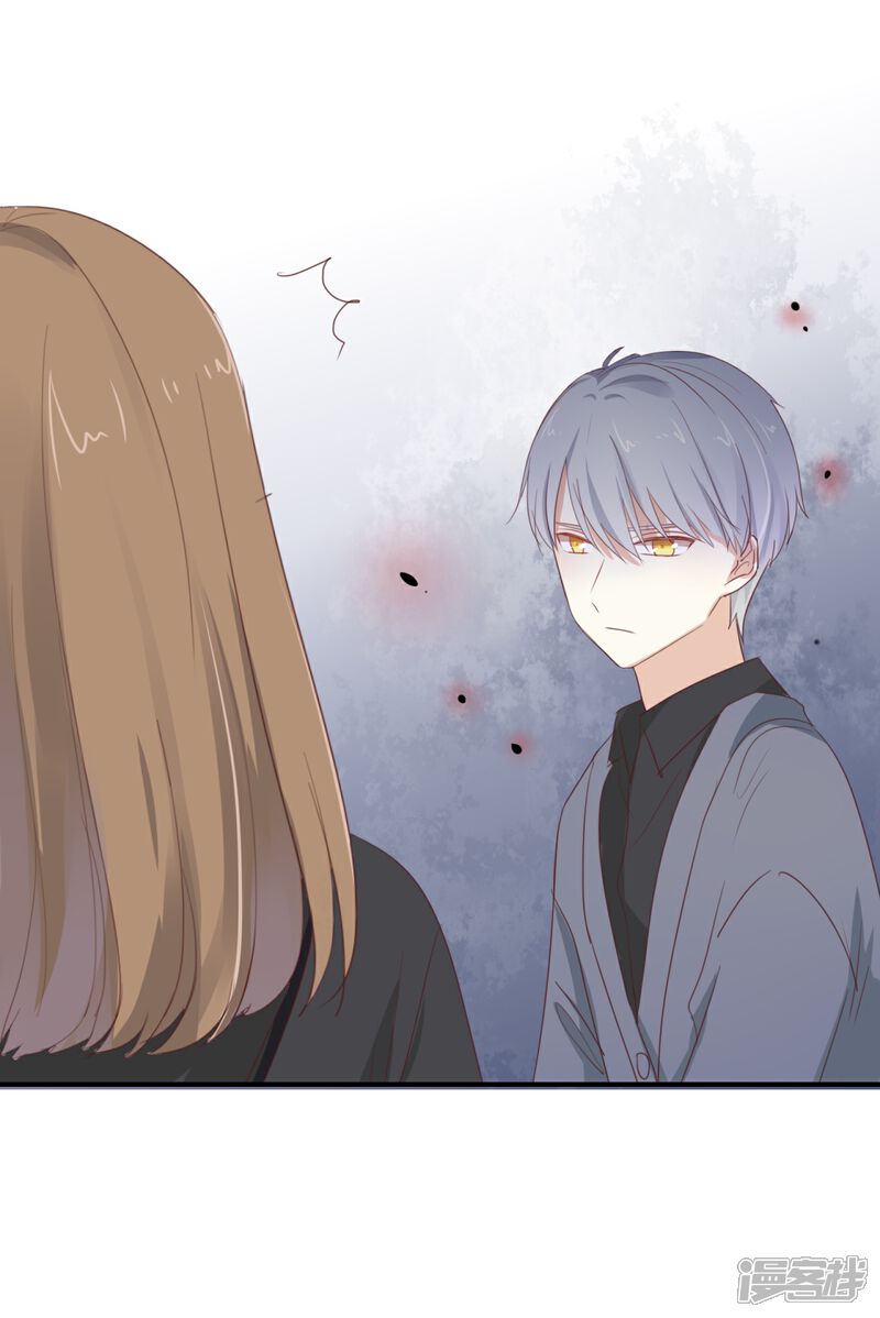 《我被爱豆不可描述了》第98话 他认不出来的 第5页