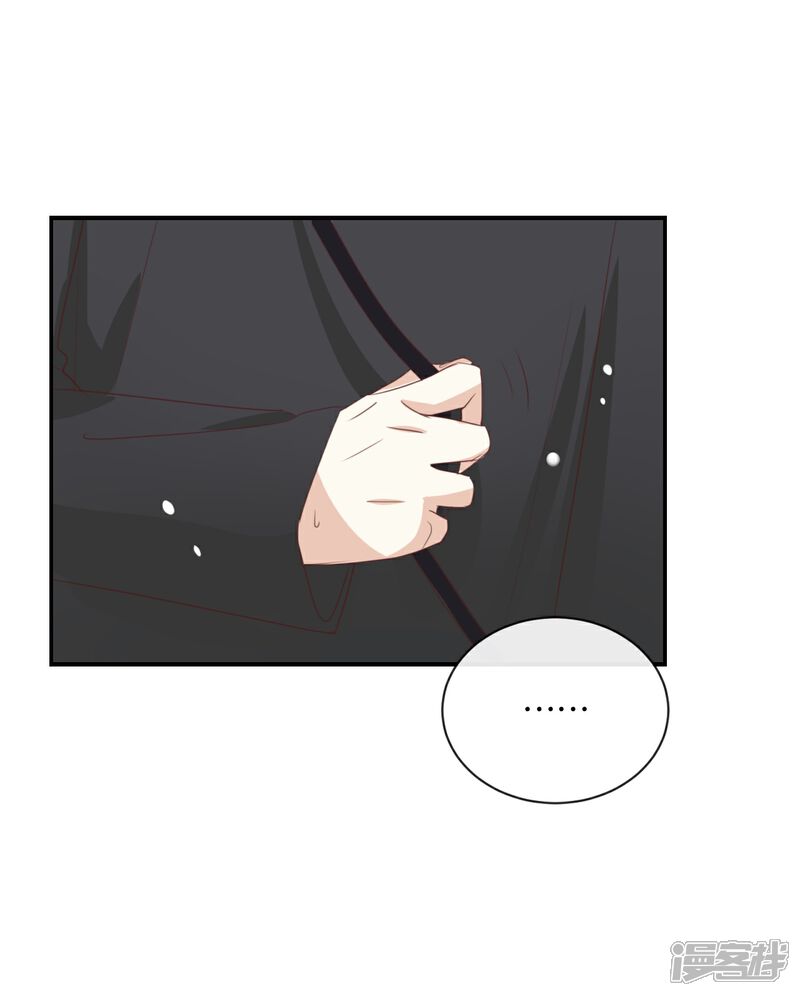 《我被爱豆不可描述了》第98话 他认不出来的 第6页
