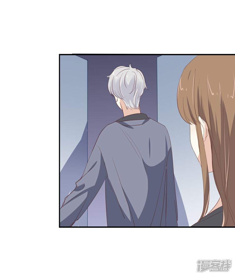 《我被爱豆不可描述了》第99话 我不会再放手 第7页