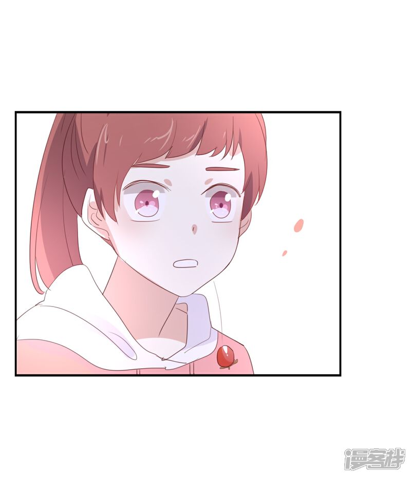 《我被爱豆不可描述了》第100话 不适合展开新恋情 第23页