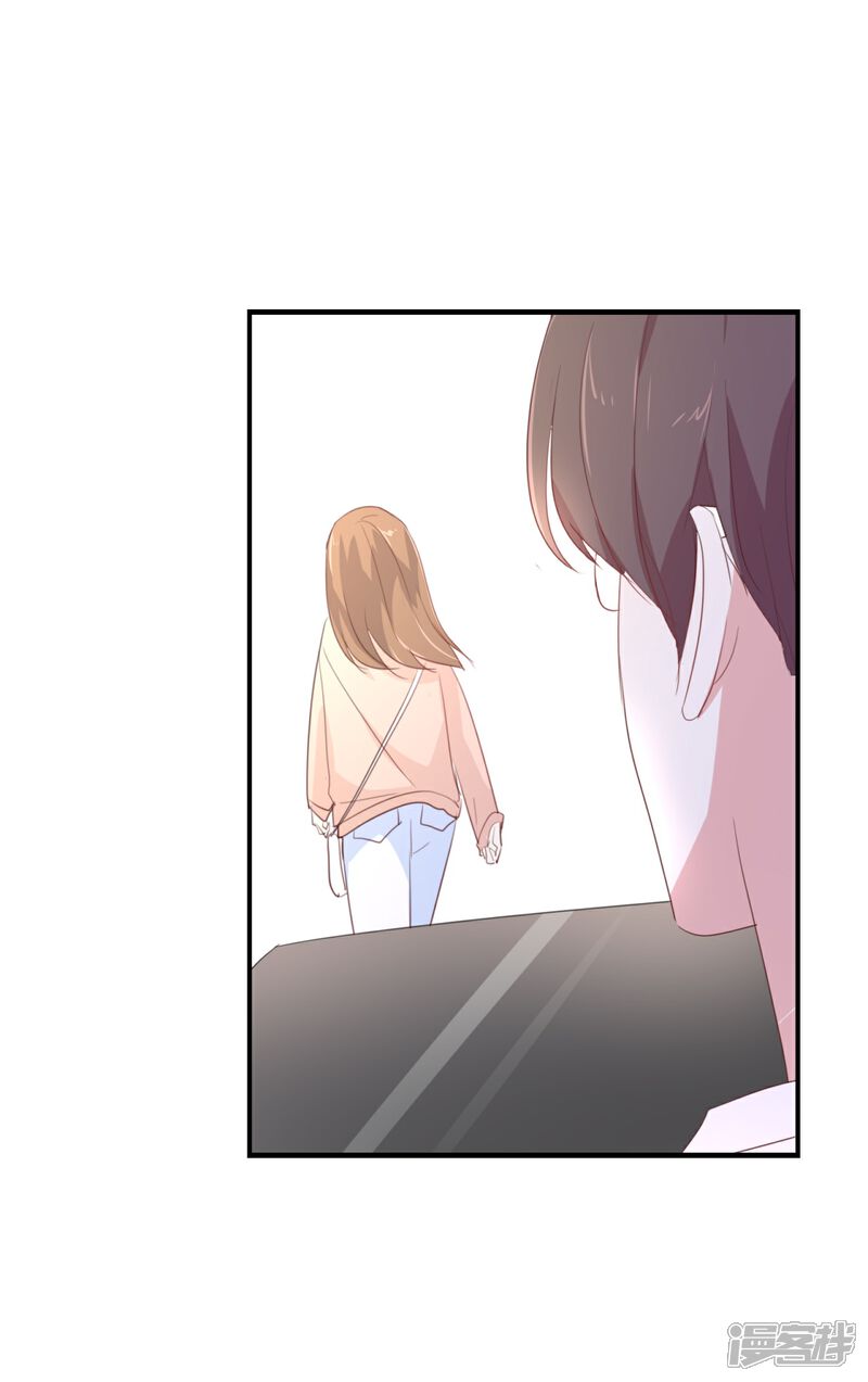 《我被爱豆不可描述了》第102话 我看见了 第14页