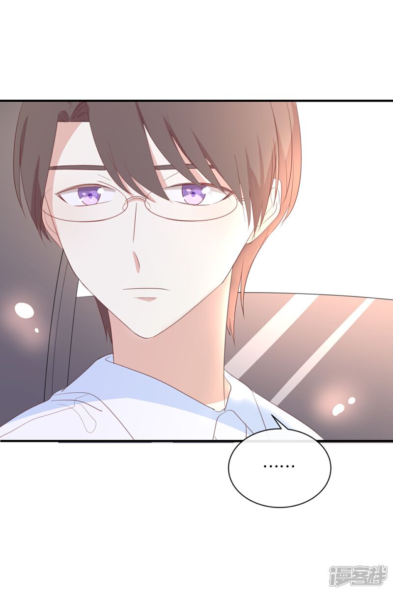 《我被爱豆不可描述了》第102话 我看见了 第15页