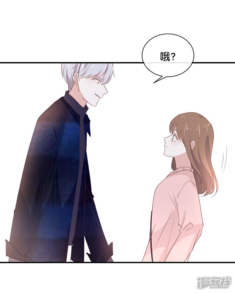 《我被爱豆不可描述了》第102话 我看见了 第20页