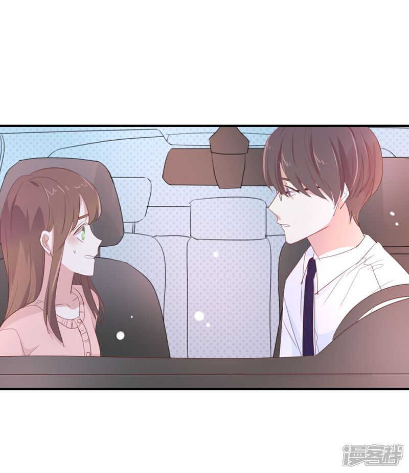 《我被爱豆不可描述了》第102话 我看见了 第3页