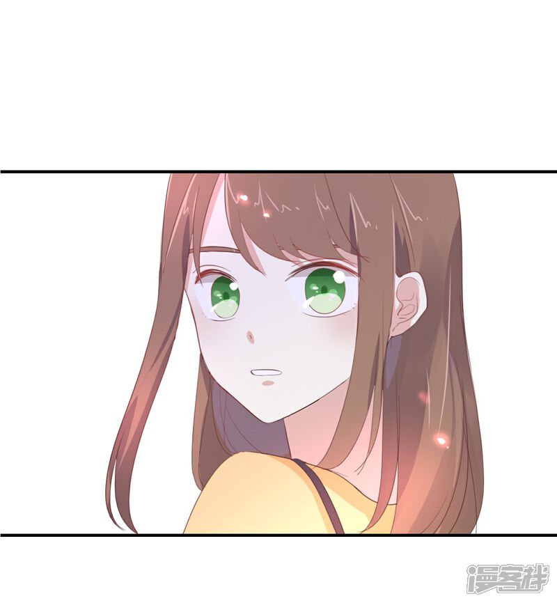 《我被爱豆不可描述了》第101话 接受新恋情? 第9页