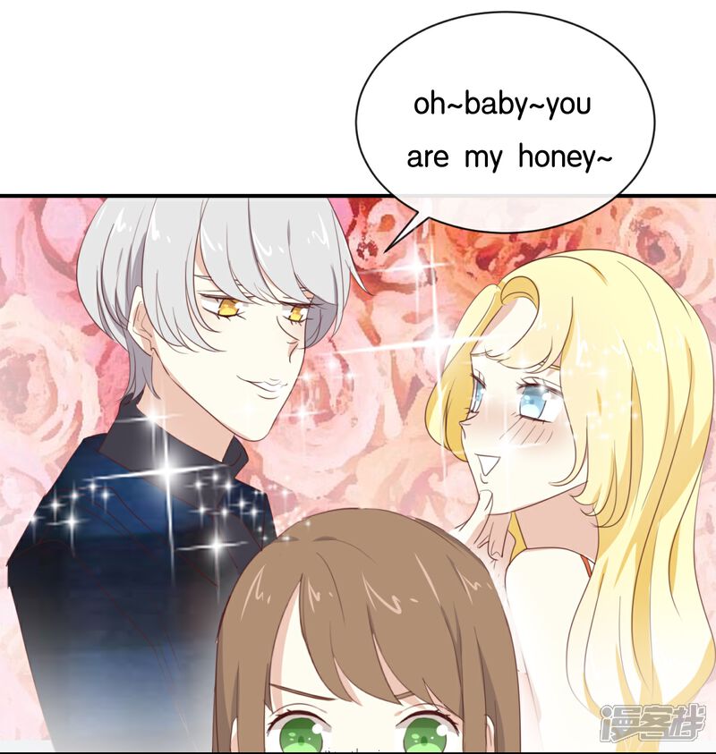 《我被爱豆不可描述了》第103话 小撒谎精 第13页