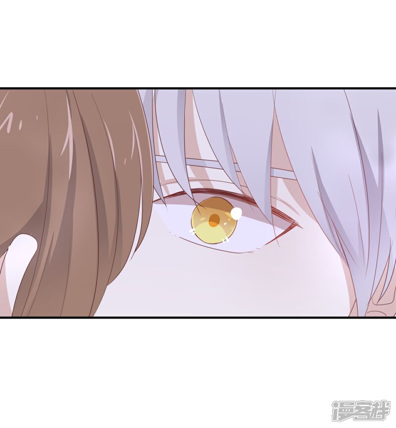 《我被爱豆不可描述了》第106话 男主原型是…… 第15页