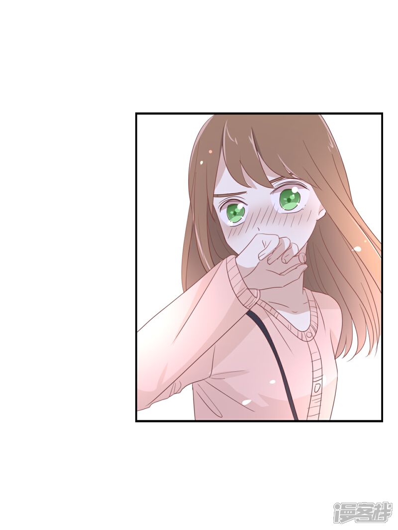 《我被爱豆不可描述了》第106话 男主原型是…… 第16页