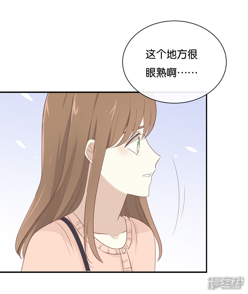 《我被爱豆不可描述了》第106话 男主原型是…… 第5页