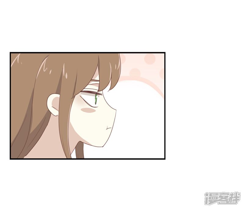 《我被爱豆不可描述了》第105话 求你闭嘴吧! 第19页