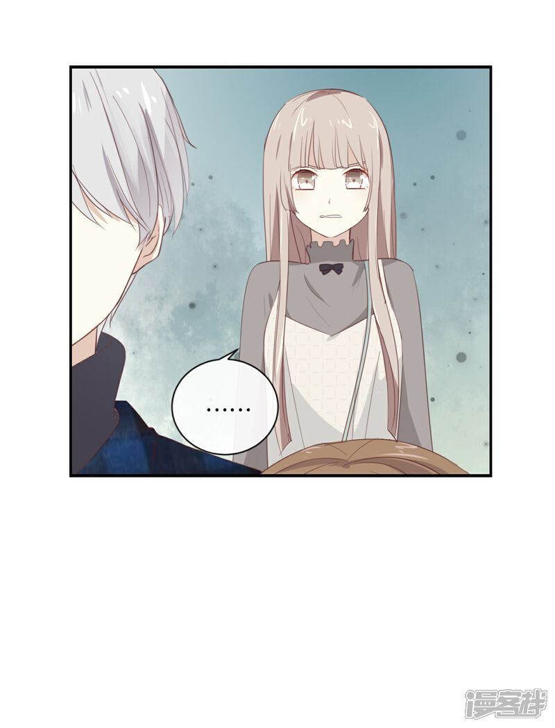 《我被爱豆不可描述了》第105话 求你闭嘴吧! 第22页