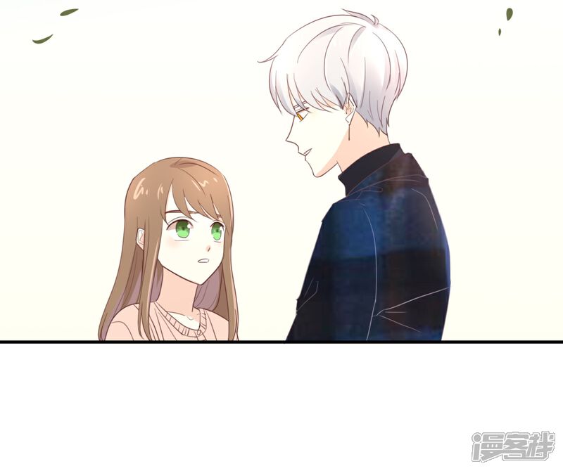 《我被爱豆不可描述了》第108话 我不准! 第10页