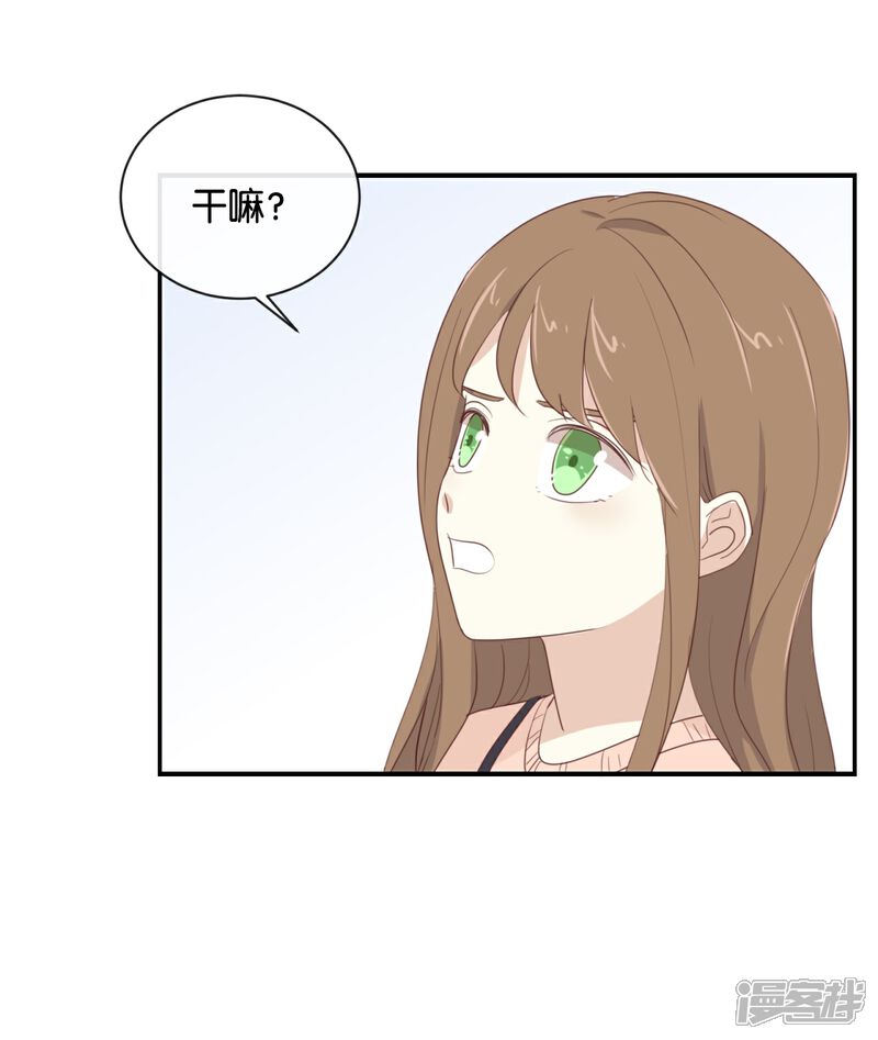 《我被爱豆不可描述了》第107话 听我说完啊 第16页