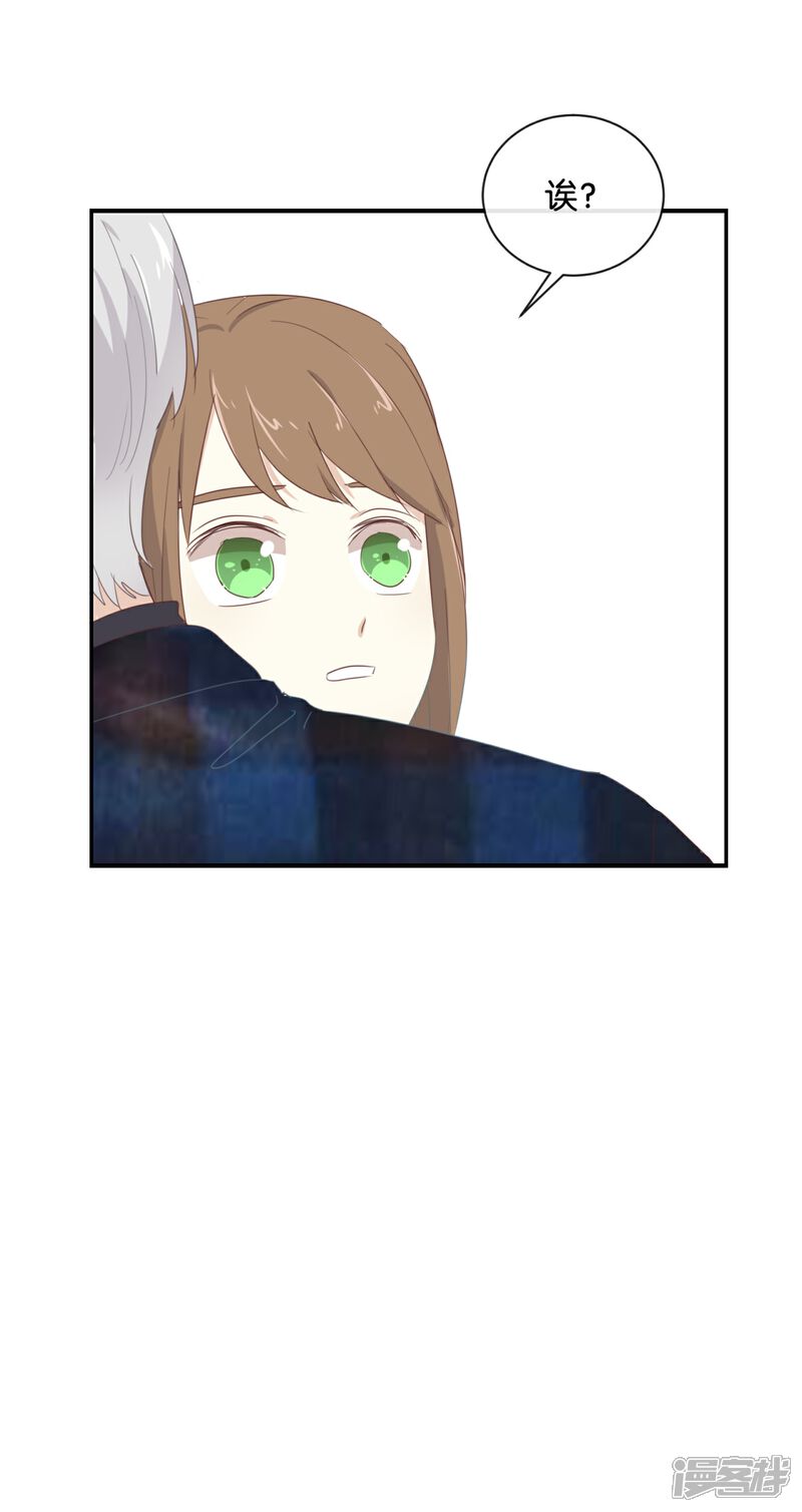 《我被爱豆不可描述了》第107话 听我说完啊 第23页