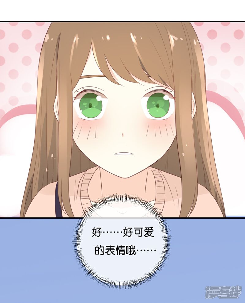 《我被爱豆不可描述了》第109话 美色误人啊! 第10页