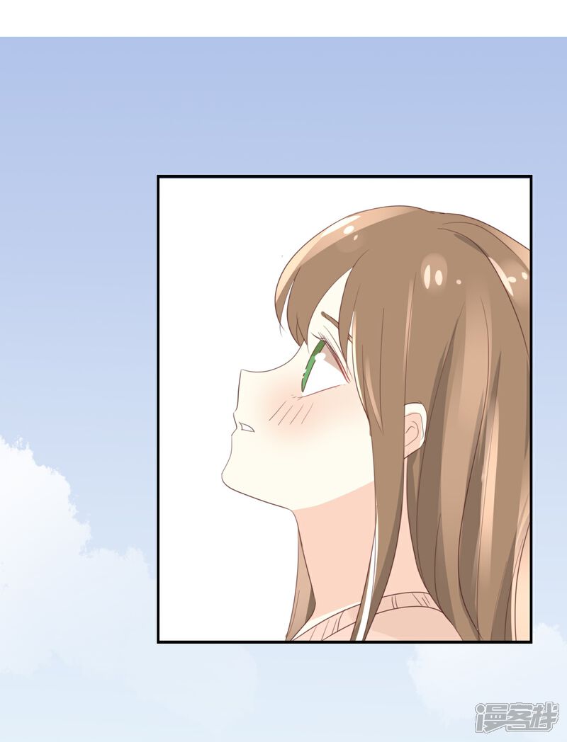 《我被爱豆不可描述了》第109话 美色误人啊! 第19页
