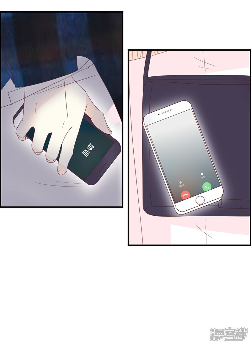 《我被爱豆不可描述了》第109话 美色误人啊! 第22页
