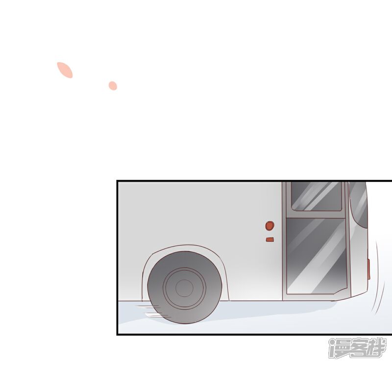《我被爱豆不可描述了》第110话 小气！ 第24页