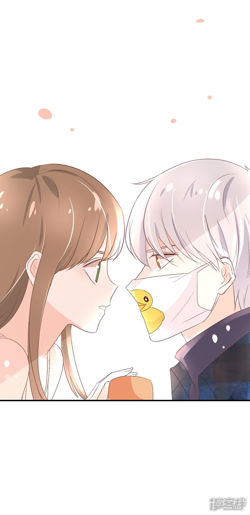《我被爱豆不可描述了》第110话 小气！ 第25页