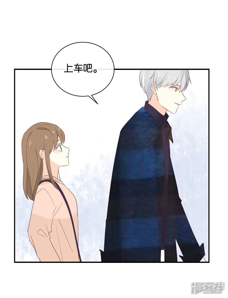 《我被爱豆不可描述了》第110话 小气！ 第3页
