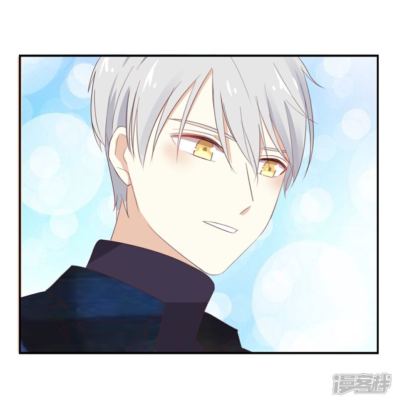 《我被爱豆不可描述了》第110话 小气！ 第6页