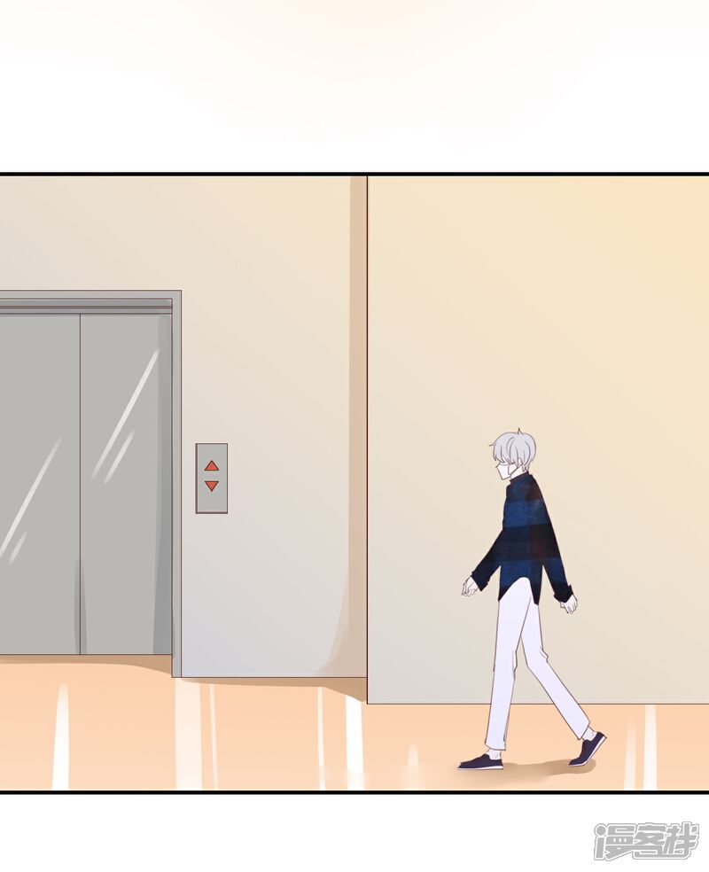 《我被爱豆不可描述了》第112话 你清醒一点! 第10页