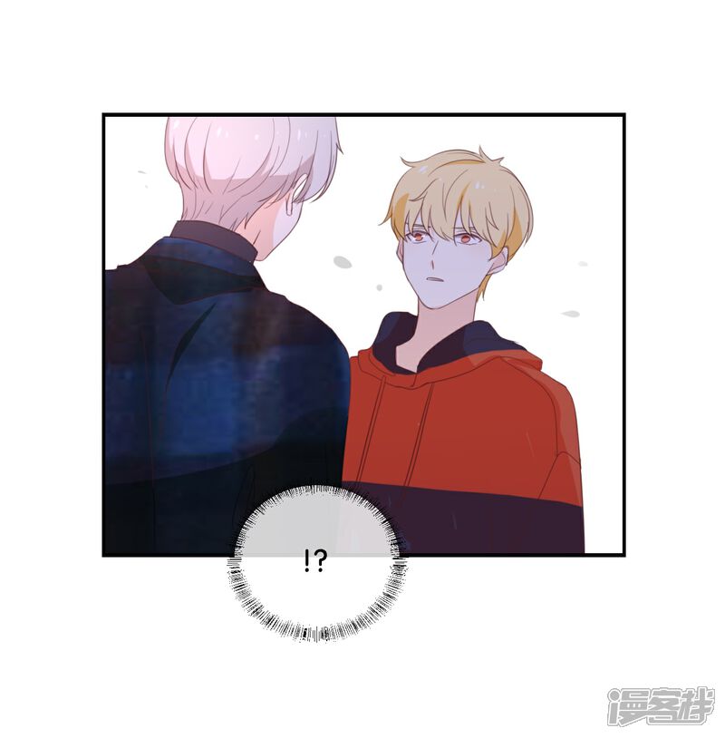 《我被爱豆不可描述了》第112话 你清醒一点! 第23页