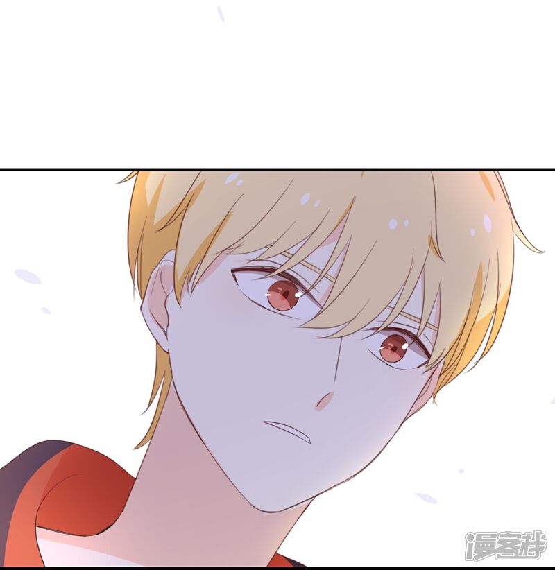 《我被爱豆不可描述了》第112话 你清醒一点! 第25页