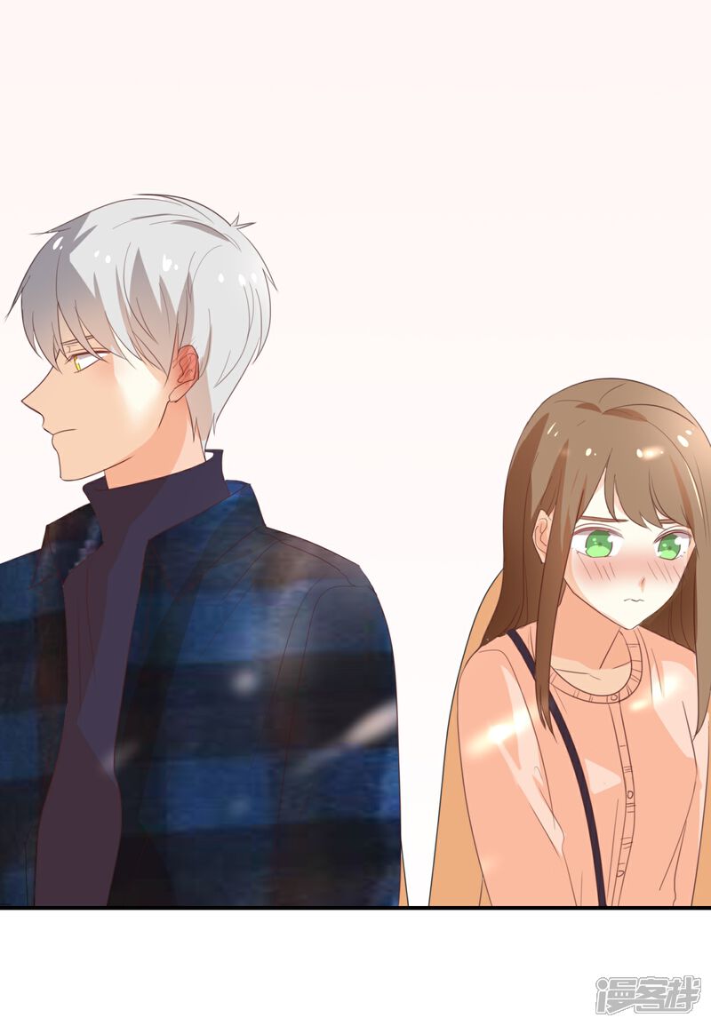 《我被爱豆不可描述了》第111话 再说一遍吧! 第7页