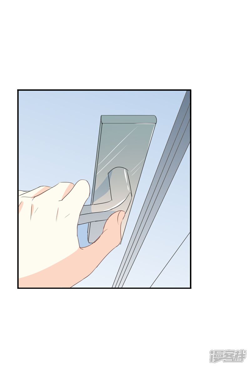 《我被爱豆不可描述了》第113话 出事了? 第5页