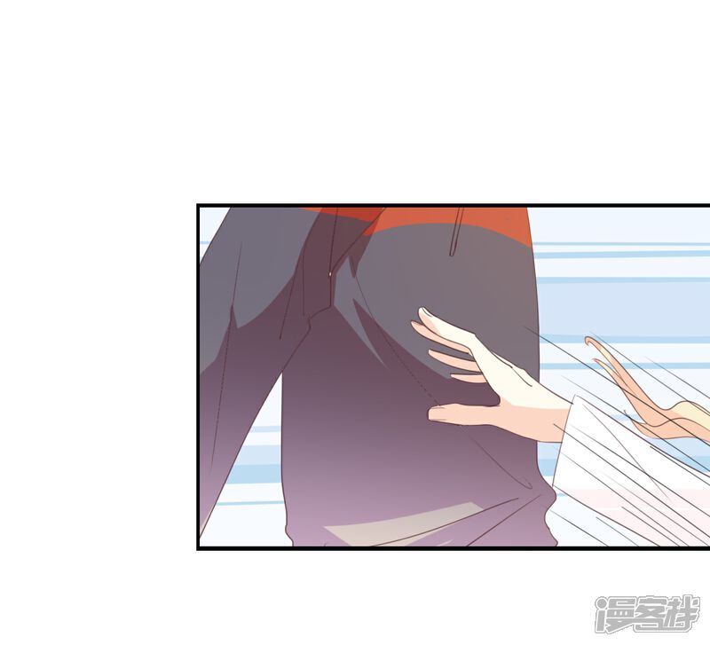 《我被爱豆不可描述了》第113话 出事了? 第8页