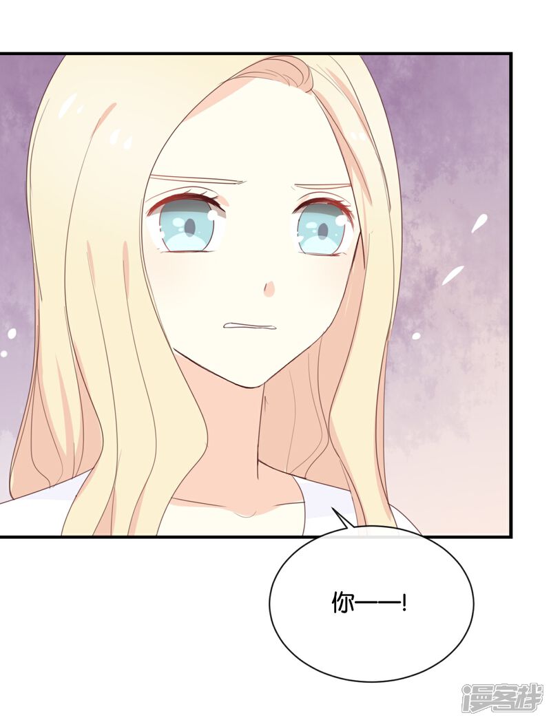 《我被爱豆不可描述了》第114话 随他去吧 第8页