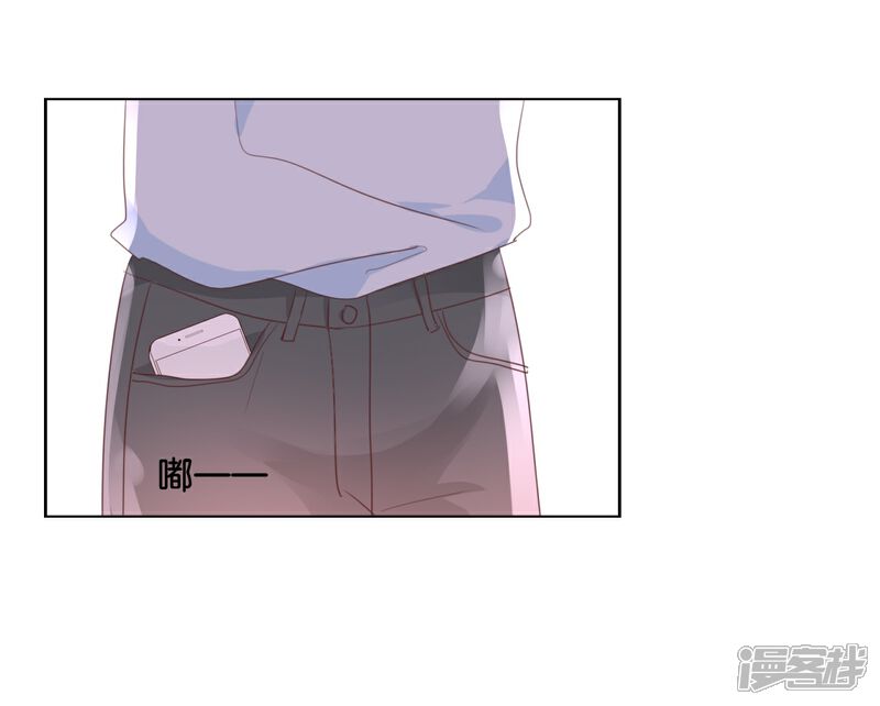 《我被爱豆不可描述了》第116话 唯一的办法 第16页