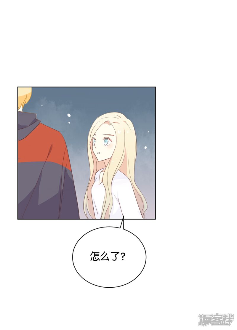 《我被爱豆不可描述了》第116话 唯一的办法 第1页