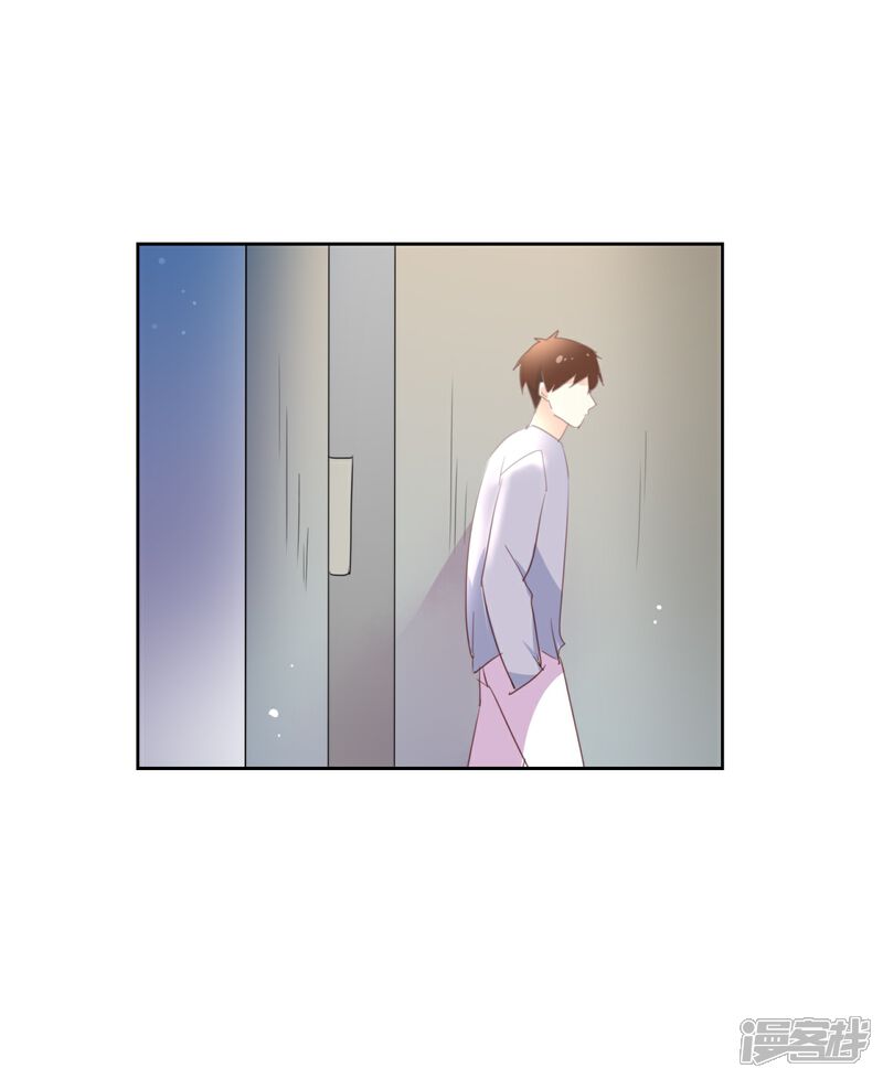 《我被爱豆不可描述了》第115话 他是特别的 第17页