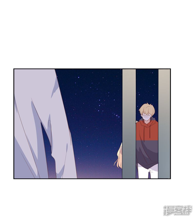 《我被爱豆不可描述了》第115话 他是特别的 第18页