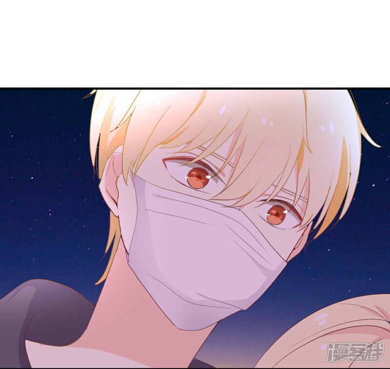 《我被爱豆不可描述了》第115话 他是特别的 第21页