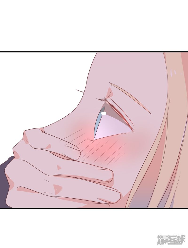 《我被爱豆不可描述了》第115话 他是特别的 第3页