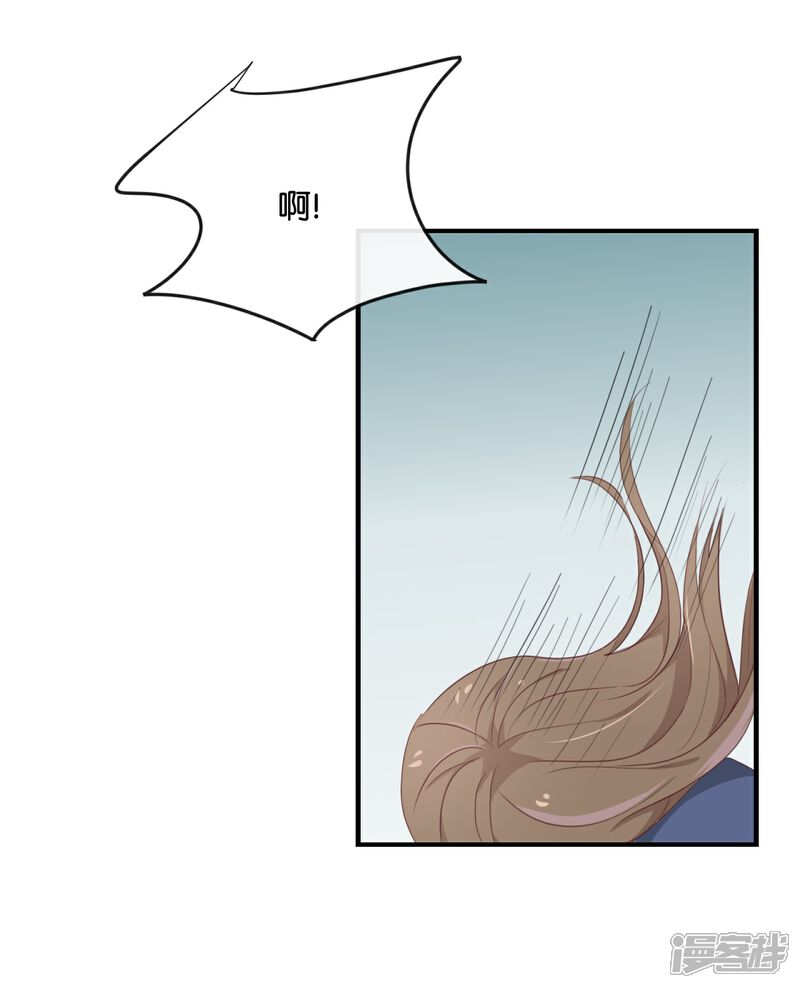 《我被爱豆不可描述了》第118话 你以前不是这样的! 第7页