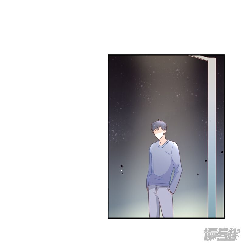 《我被爱豆不可描述了》第117话 你不后悔? 第5页