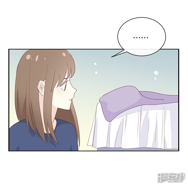 《我被爱豆不可描述了》第119话 阮梨,勇敢点! 第9页