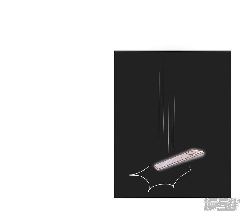《我被爱豆不可描述了》第120话 这两人与我何干? 第12页