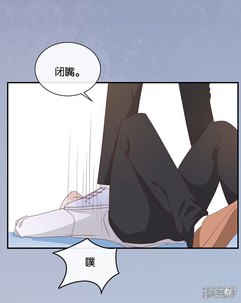 《我被爱豆不可描述了》第120话 这两人与我何干? 第19页