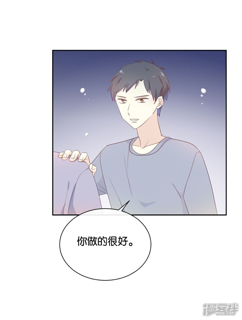 《我被爱豆不可描述了》第121话 你已经输了 第1页