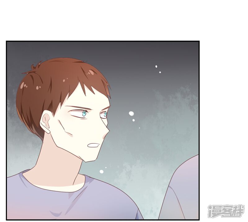《我被爱豆不可描述了》第121话 你已经输了 第2页